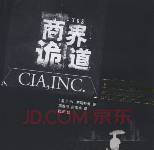 ：午夜玄学语境下的异域神秘主义与本土风水考辨