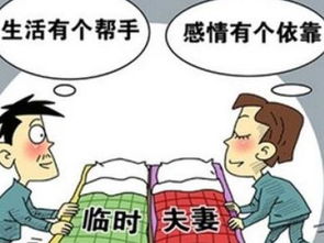 一、 交流与冲突类情景