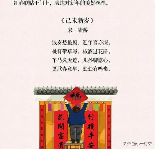 窗明几净对应哪个生肖？这生肖尾巴特长吗？