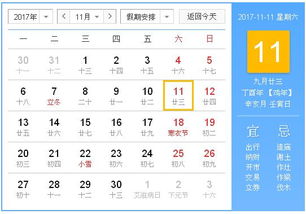 2016年5月黄历和2017年黄历查询，哪个月份吉日最多？