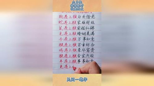 生肖八字合婚结果显示，我们之间的缘分难道真的就此走到了尽头吗？