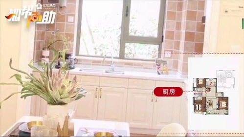 ：灶台方位在家庭生活风水体系中的理论实际价值与实践意义