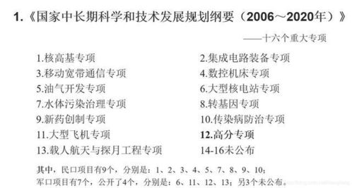 第一节 感官机嫩的哲学意蕴
