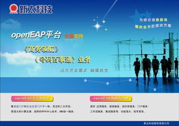 免费查号码吉凶，号码百事通查询电话号码如何获取？