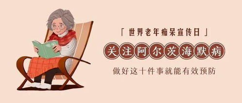 科学人生观的内涵及其核心地位