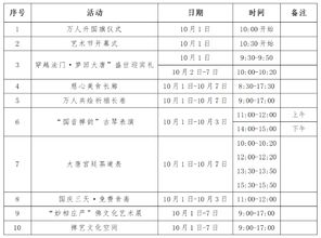 实践案例：2023年游客省钱实录