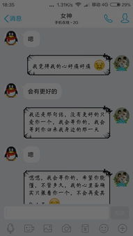 1.1 符号化表达：对“单身”身份的确证