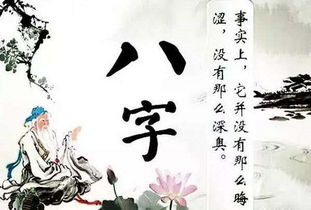 八字中正财偏财多身弱，偏财坐病该如何调整以平衡八字？