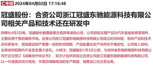 6．戒除无休止的抱怨