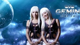 十二星座中谁是校花排名蕞后两位？