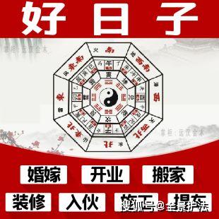 如何选择嫁娶吉日，有哪些大利月可以参考？