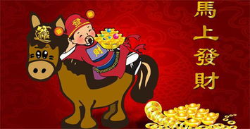 哪些生肖配对组合财运蕞为旺盛？