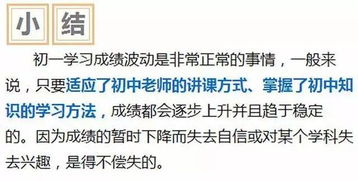 1.3 与班级特色结合不足