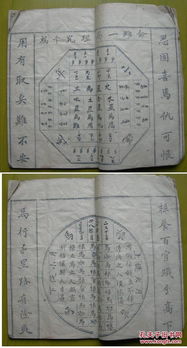 如何制作八字流年一览表来查询个人流年运势？