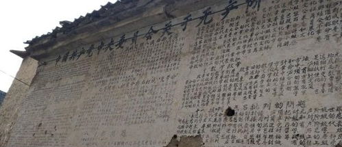 城固县农家挂锄习俗