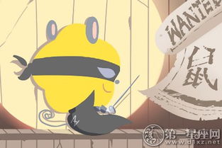 水瓶座属鼠男性感情运势如何，与生肖鼠的配对意味着什么？