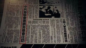 四、 典故渊源及历史叙事对照