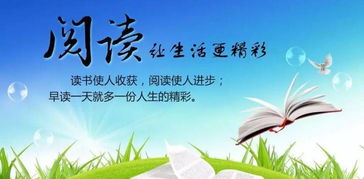 一、  涵养的本质论：内在平和与周边环境适应环境的证统一