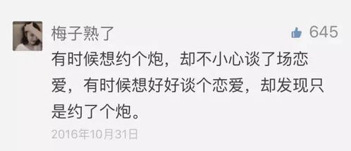 2、 天干为财星的流年