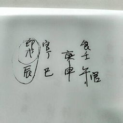 庚申月壬午日出生的女性命运如何？庚申日壬午时出生的男孩命运吉凶如何？