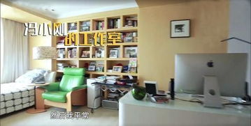 冯较小刚工作岗位室的风水格局解析
