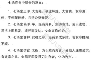 八字情诗究竟是什么意思，能否详细解释一下？