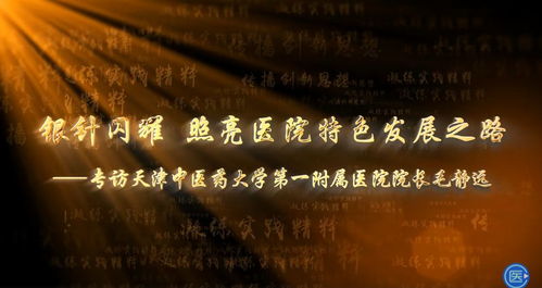 二、 信仰之光：照亮人生的航向