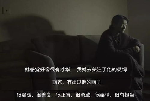 午夜时分的血色阴影：探寻李老爷眼中不为人知的保密