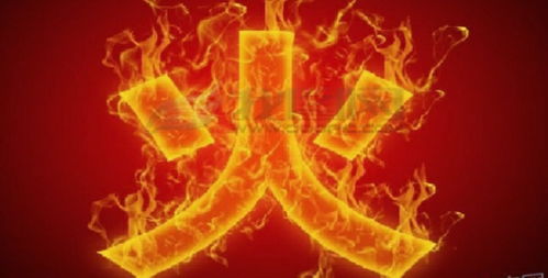 土八字和火八字姻缘如何？木火土相配的八字婚姻会怎样？