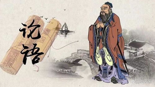 从国学视角审视生肖龙风水布局——兼顾儒家理念