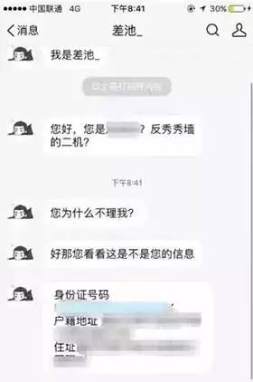 一、 2019年流行网名的风格特征