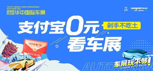 特殊证件福利！