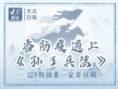 组方的理论基础