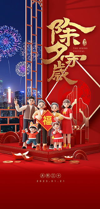 二、  节气特征与时空场域的深度解析