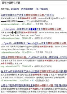 三、历史案例与个别“神准”现象：偶然性还是潜在规律？