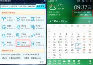 啥是黄道吉日？咱先捋一捋