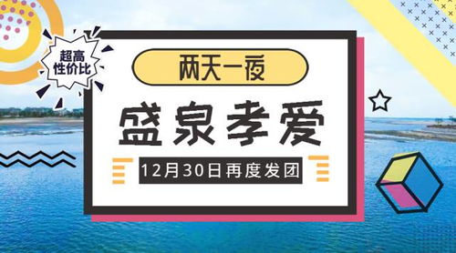 2026年黄历警告！