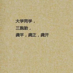起名小贴士（别再踩坑了！）