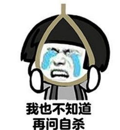 天蝎座表情包是哪个？和狮子座一脸冷漠的表情包一样吗？