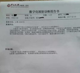 2.2 医学检查最终还是结果是与不可逆转的天然规律