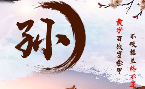 一些堪起来还行的名字