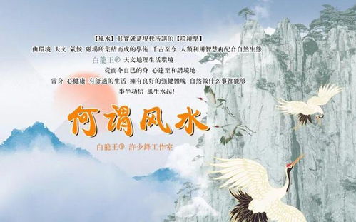 雷风水火土与金木水火土，雷风相搏水火不相射，这其中的奥秘是什么？