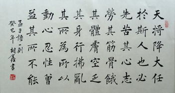 千年智慧的光辉：历久弥新的内在力量