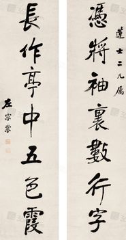 步入官场与砥砺磨砺