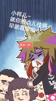 长年战争中的三姑六婆指的是哪个生肖？