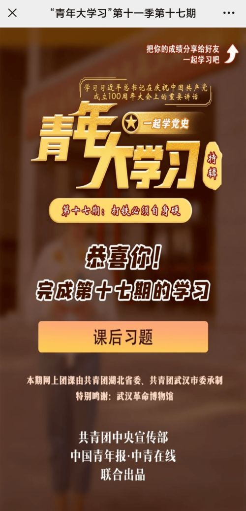 青春起名怎么起