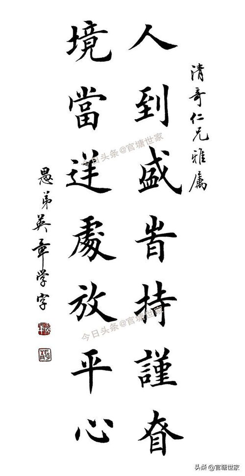 7． 正念：专注当下之境