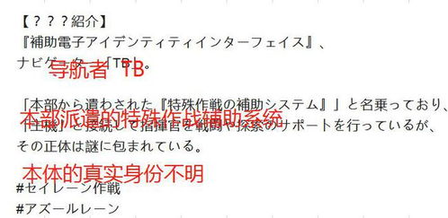 ：相法研究中存在的社会文化偏见