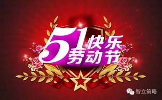 6. 互赠礼品