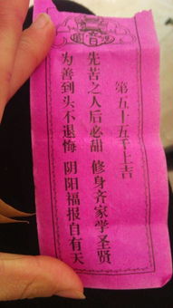 关帝庙解签第二十二签和59签分别代表什么含义？